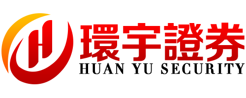 环宇证券有限公司|牡丹江配资门户|常用功能易找