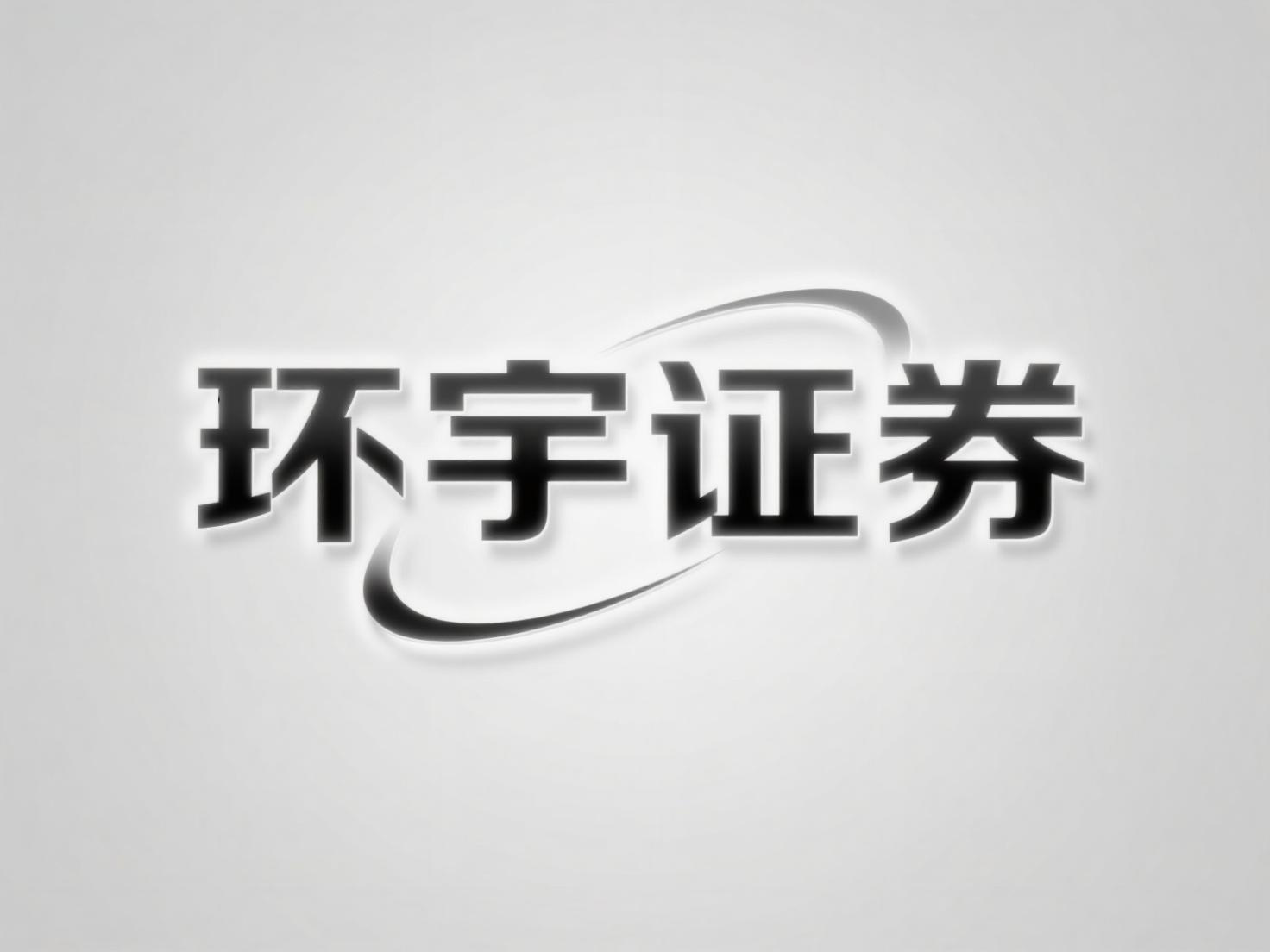 在线配资股票平台 全网热议8倍股票配资背后的逻辑_2